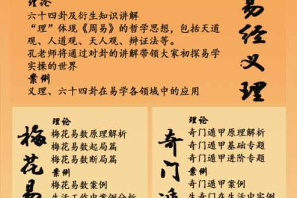 八字命理中的暗藏玄机:张奶奶如何化解人生困局 八字命理中的暗藏玄机:张奶奶如何化解人生困局