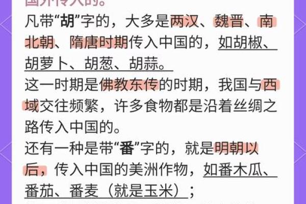 日的农耕习俗与季节变迁的关系 日的农耕习俗与季节变迁的关系