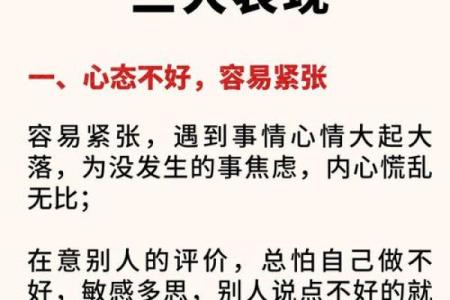 刘金财命理中的误区：你是否也误读了自己的八字？