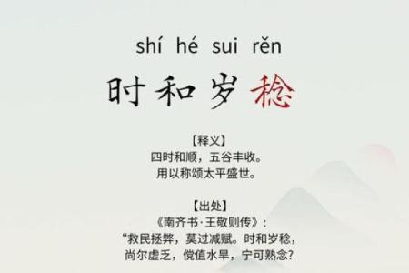 诗意传承：节日与古代农耕的深厚联系