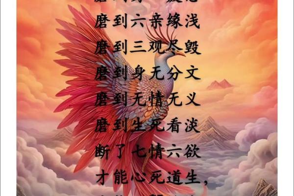 颠覆传统五行观:火属性人格,反而成就非凡人生 颠覆传统五行观:火属性人格,反而成就非凡人生