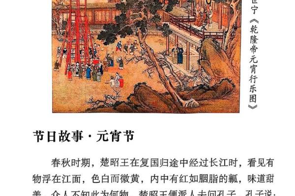 天文奇观与传统节日:探讨下半年重要节气的影响 天文奇观与传统节日:探讨下半年重要节气的影响