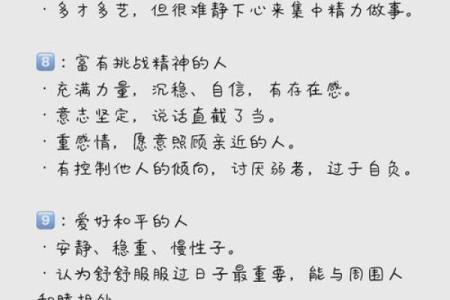 五行格局性格解析：揭秘你的天生优势，反而可以这样提升自己