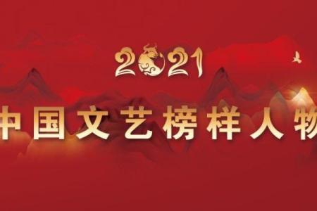 漩字五行格局：揭秘性格误区，反而助你逆风翻盘