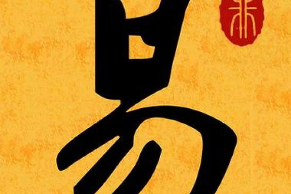 你从未听过的命运密码：胸毛与八字的秘密关系