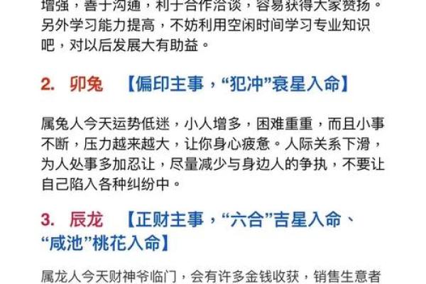 五行格局揭秘:二字属什么影响你的命运走向? 五行格局揭秘:二字属什么影响你的命运走向?