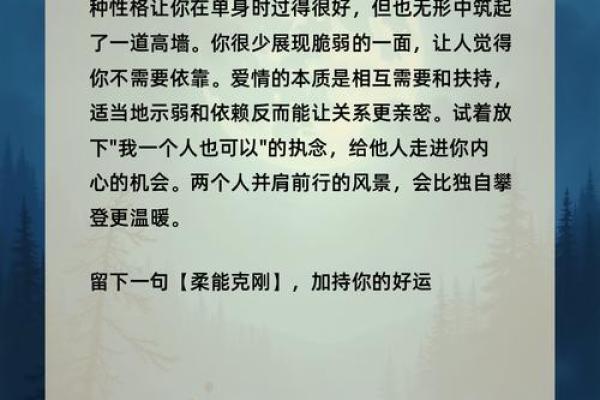 颠覆你的认知:同性恋命理中的命运密码 颠覆你的认知:同性恋命理中的命运密码