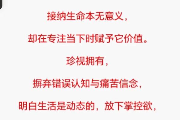 你是否误解了理数的含义?颠覆命运密码,破解人生困境 你是否误解了理数的含义?颠覆命运密码,破解人生困境