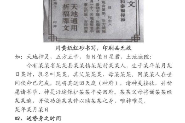 如何改变你的命运密码，掌握八字中的神秘玄机