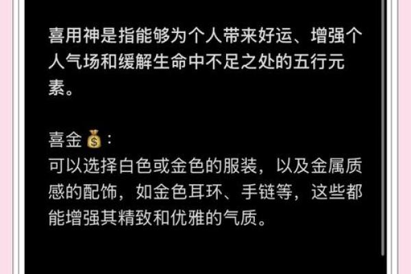 五行格局揭秘:土元素如何塑造你的性格密码 五行格局揭秘:土元素如何塑造你的性格密码