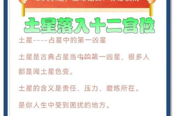 五行格局揭秘:土元素如何塑造你的性格密码 五行格局揭秘:土元素如何塑造你的性格密码