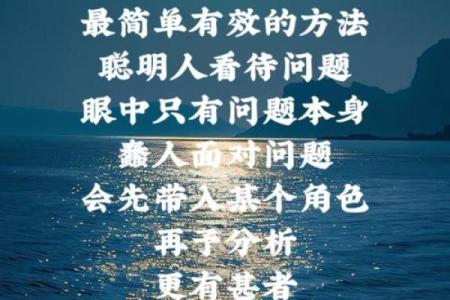 你是否误解了理数的含义？颠覆命运密码，破解人生困境
