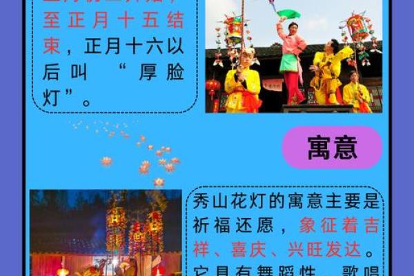 文化渊源与节日习俗:从传统节庆探索民族精神 文化渊源与节日习俗:从传统节庆探索民族精神